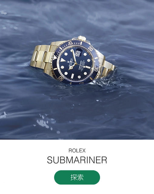 Official Rolex Retailer