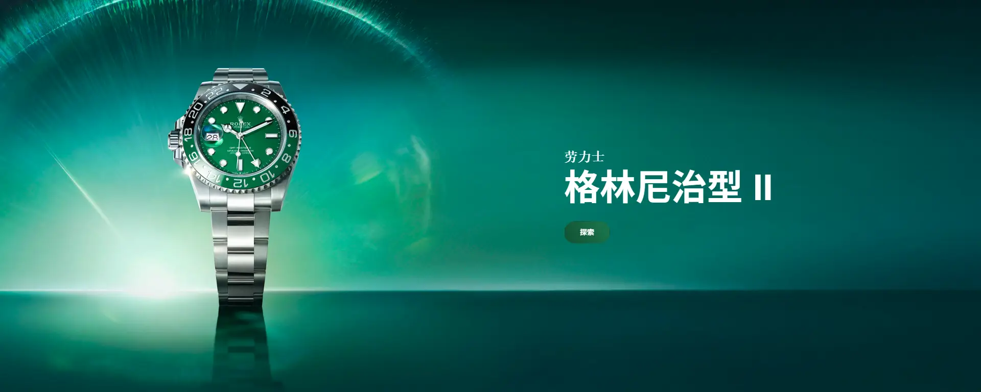 Rolex Watches Rolex Watches