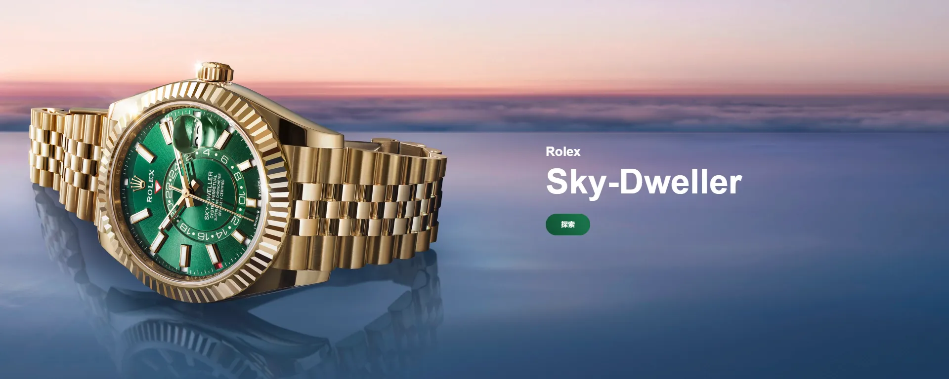Rolex Watches Rolex Watches