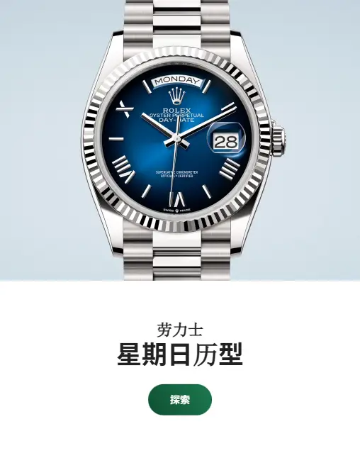 劳力士日志型 36腕表:黄金及蚝式钢 - M126233-0039 劳力士特约零售商