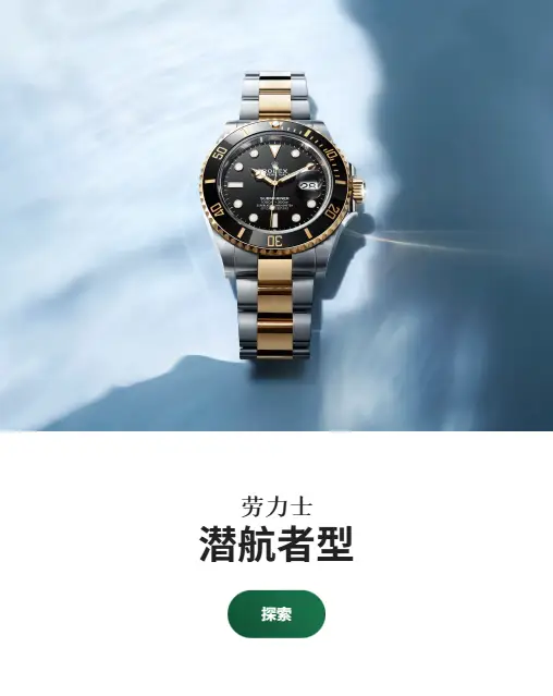 劳力士日志型 36腕表:黄金及蚝式钢 - M126233-0039 劳力士特约零售商